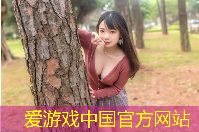 爱游戏平台,承德塑胶跑道招商信息