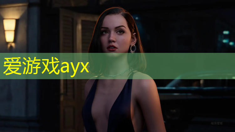 爱游戏ayx,塑胶跑道胶粘剂