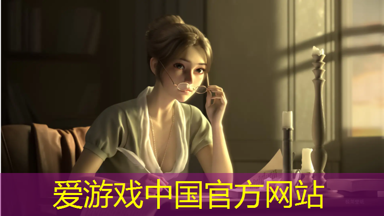 爱游戏中国官方网站,宝鸡塑胶跑道收费吗今天