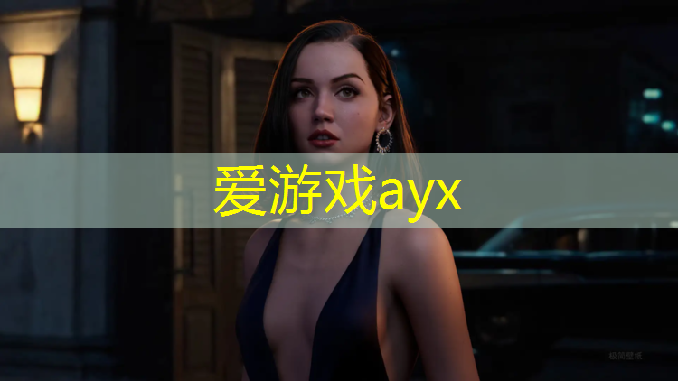 用体操垫发展上肢的游戏
