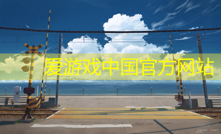 艺术体操球接法图解