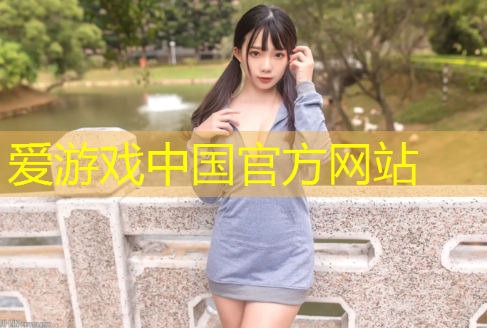 乒乓球台铺设