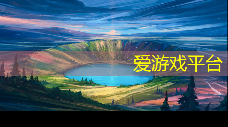 塑胶跑道怎么铺地毯