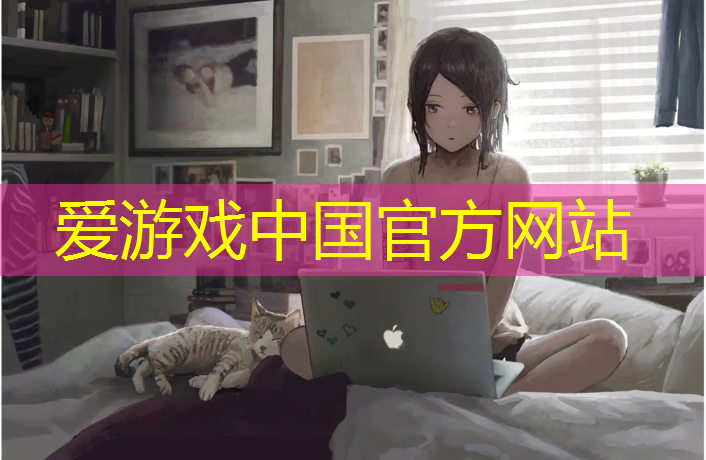 莲花湖塑胶跑道