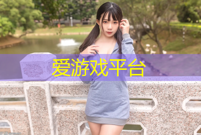 耒阳塑胶跑道材料