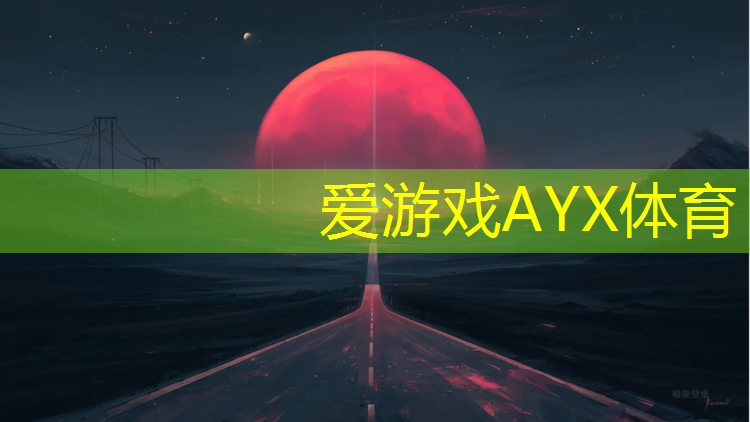 淄博标准塑胶跑道